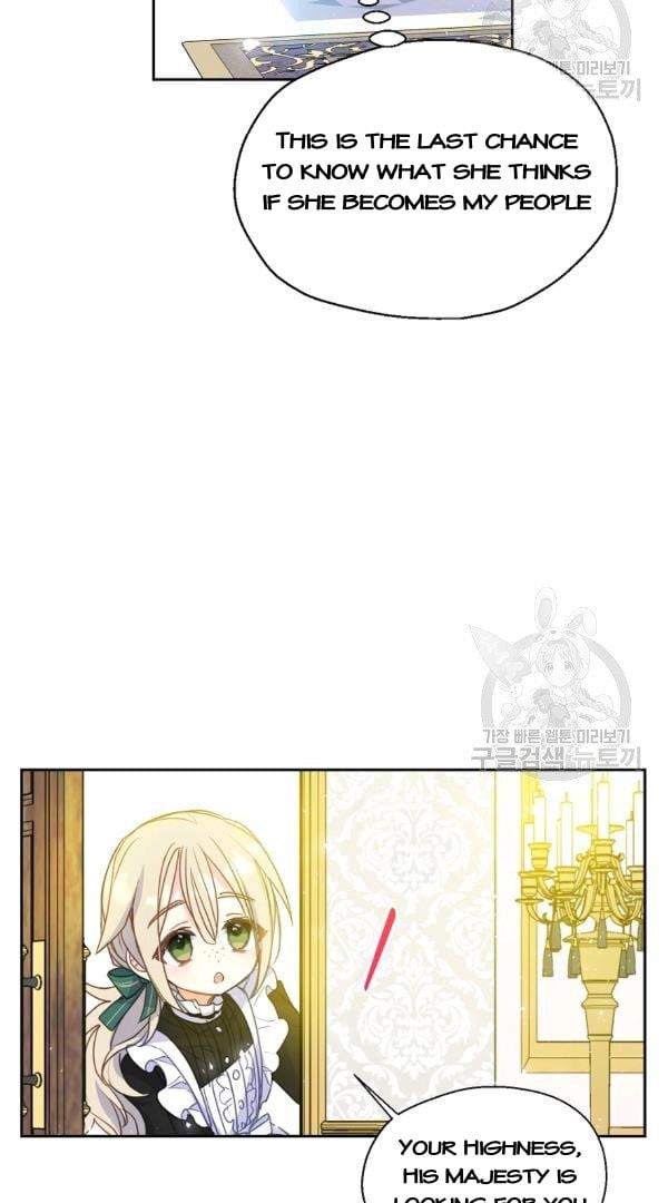 Your Majesty, Please Don’t Kill Me Again Chapter 54 250 50
