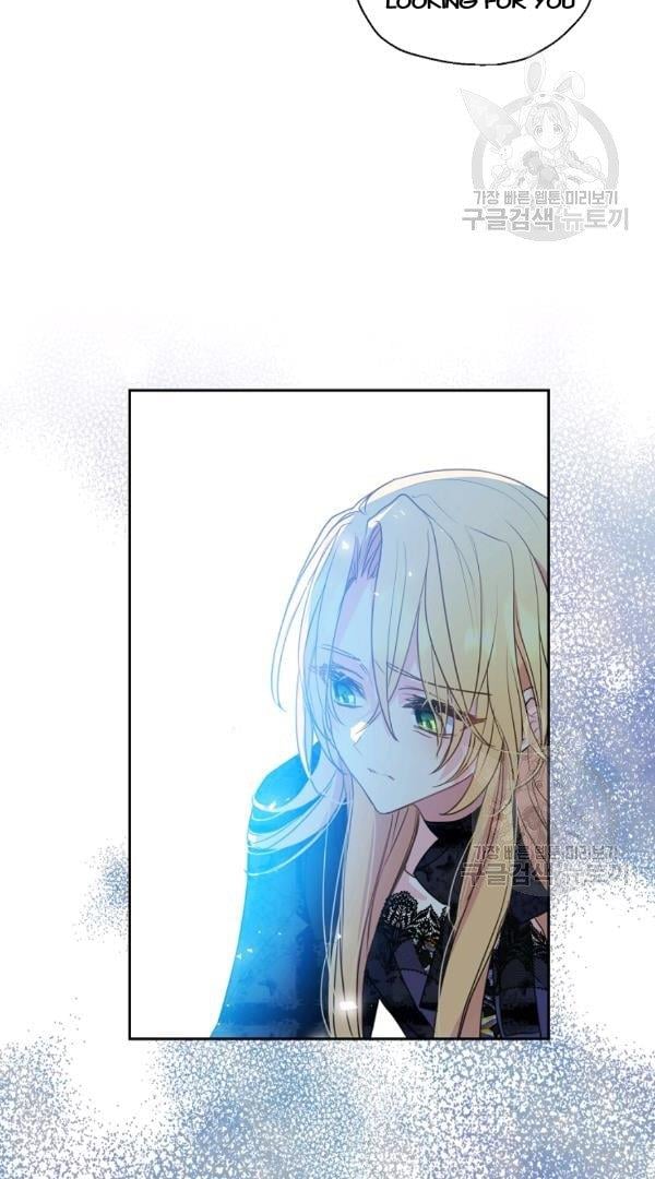 Your Majesty, Please Don’t Kill Me Again Chapter 54 251 51