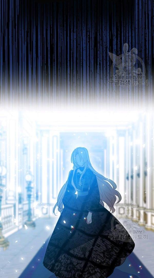 Your Majesty, Please Don’t Kill Me Again Chapter 54 257 57