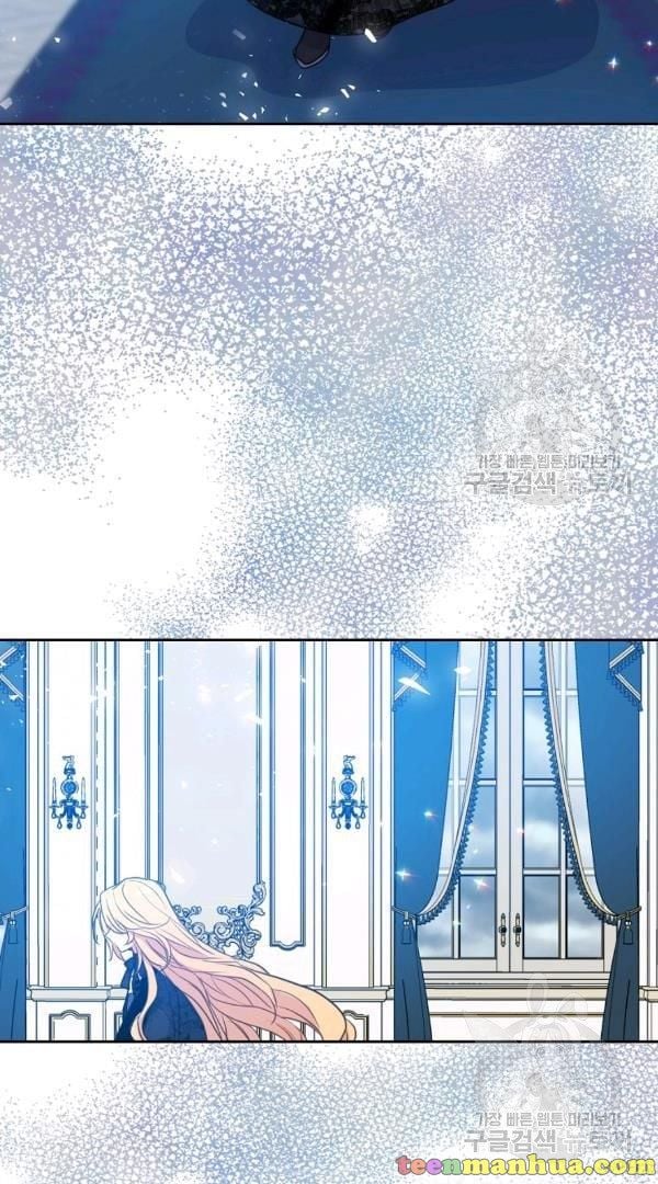 Your Majesty, Please Don’t Kill Me Again Chapter 54 258 58