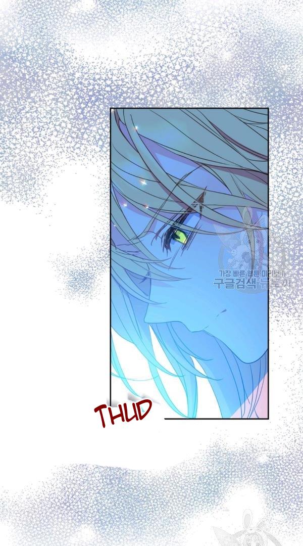 Your Majesty, Please Don’t Kill Me Again Chapter 54 259 59