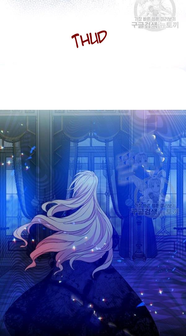 Your Majesty, Please Don’t Kill Me Again Chapter 54 260 60