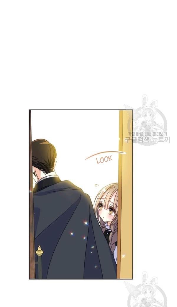 Your Majesty, Please Don’t Kill Me Again Chapter 54 207 7