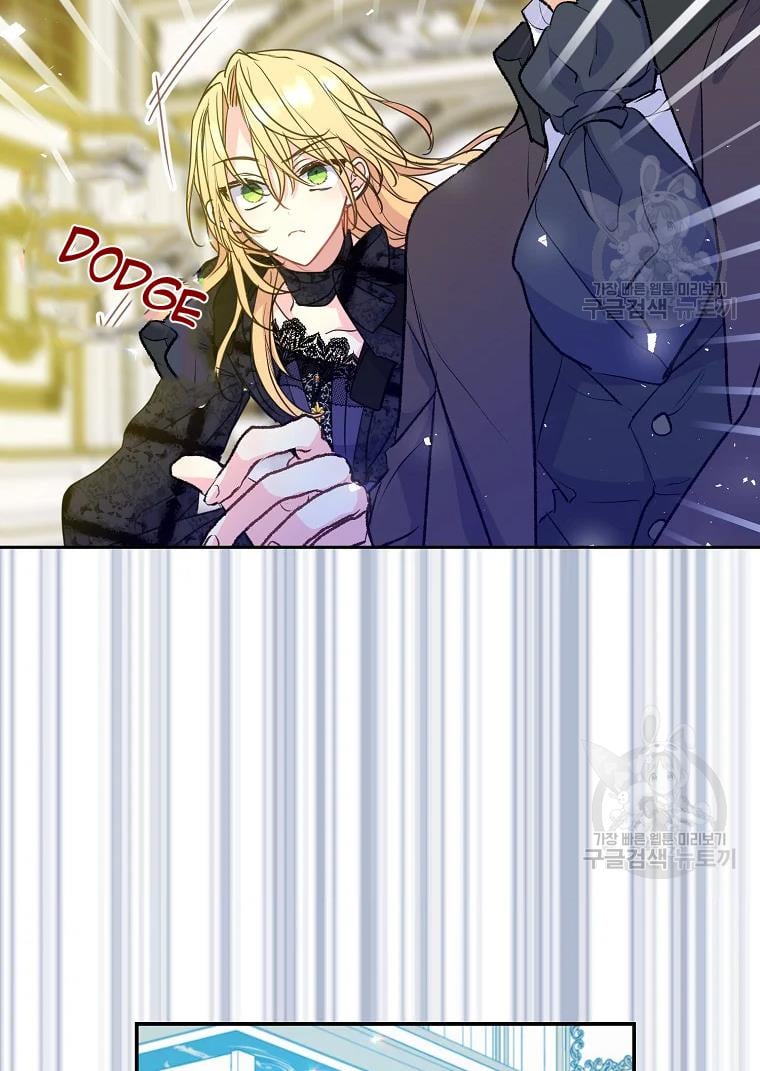Your Majesty, Please Don’t Kill Me Again Chapter 55 245 12