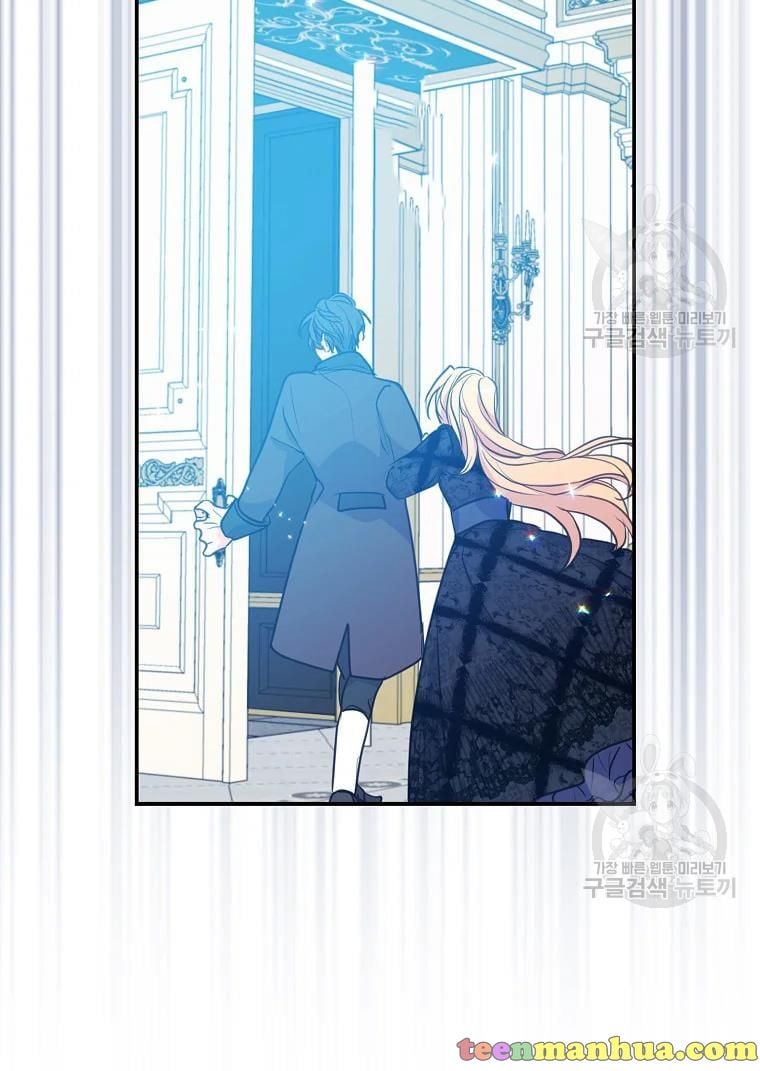 Your Majesty, Please Don’t Kill Me Again Chapter 55 246 13