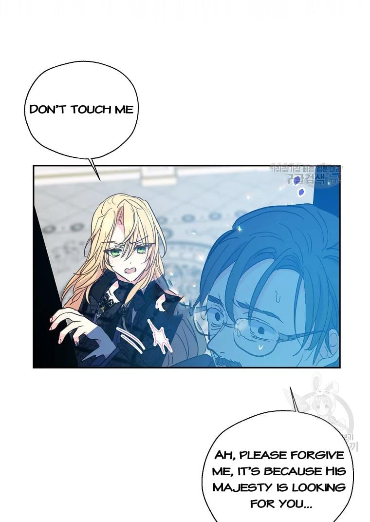 Your Majesty, Please Don’t Kill Me Again Chapter 55 247 14