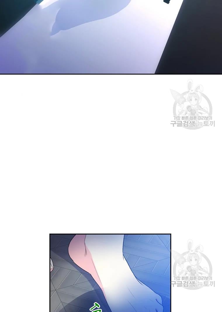 Your Majesty, Please Don’t Kill Me Again Chapter 55 249 16