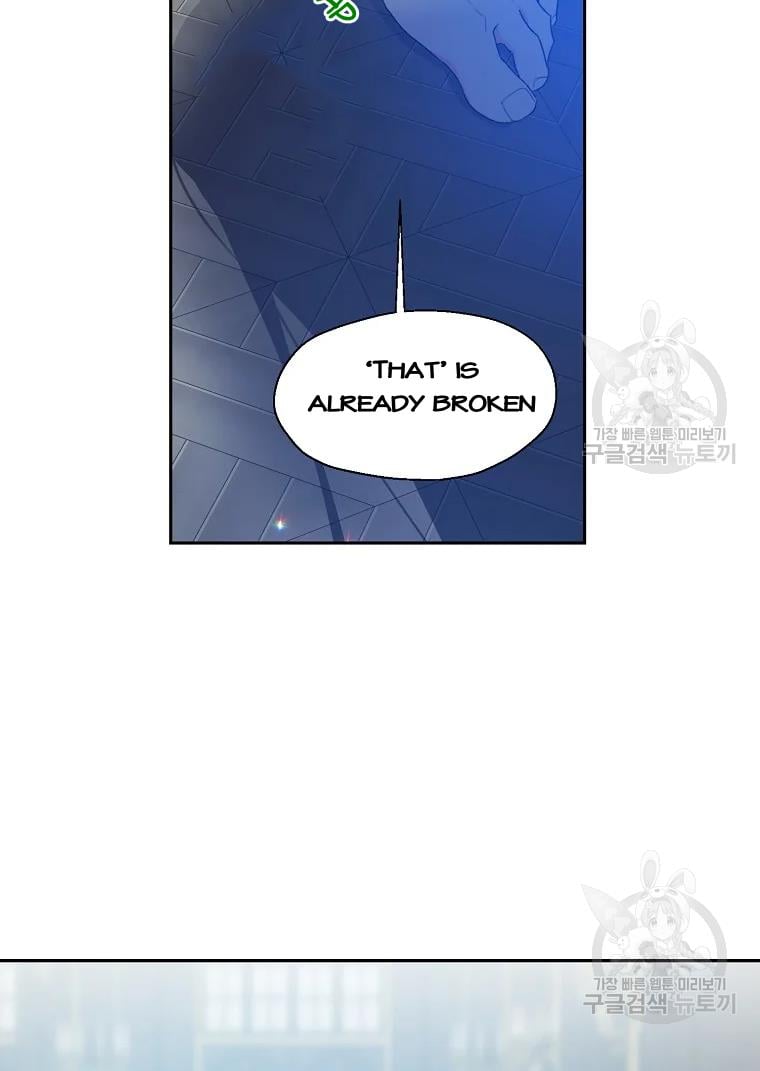 Your Majesty, Please Don’t Kill Me Again Chapter 55 250 17