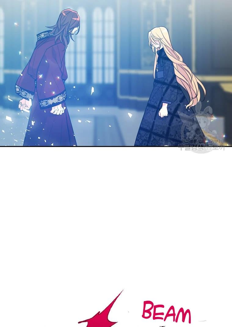Your Majesty, Please Don’t Kill Me Again Chapter 55 251 18