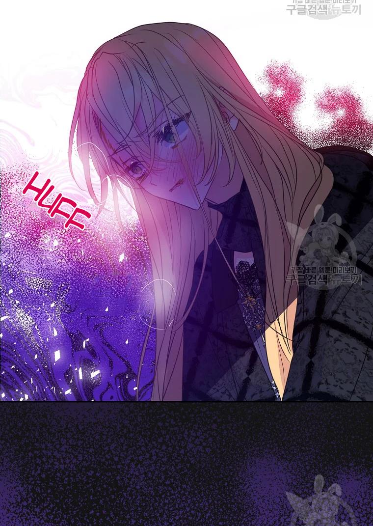 Your Majesty, Please Don’t Kill Me Again Chapter 55 254 21