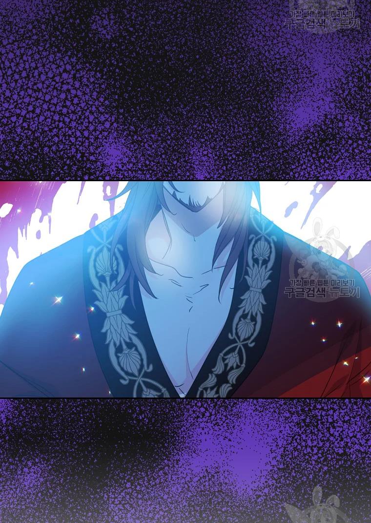 Your Majesty, Please Don’t Kill Me Again Chapter 55 255 22