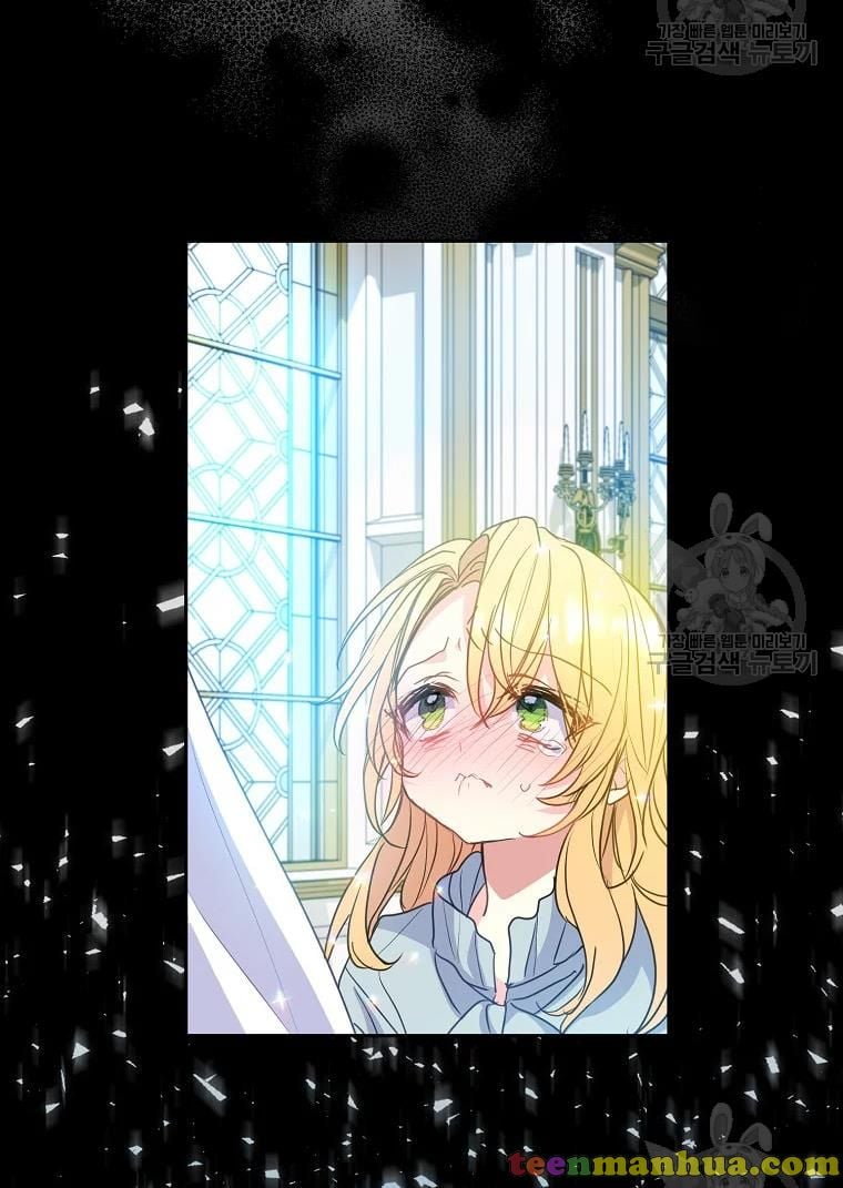 Your Majesty, Please Don’t Kill Me Again Chapter 55 236 3