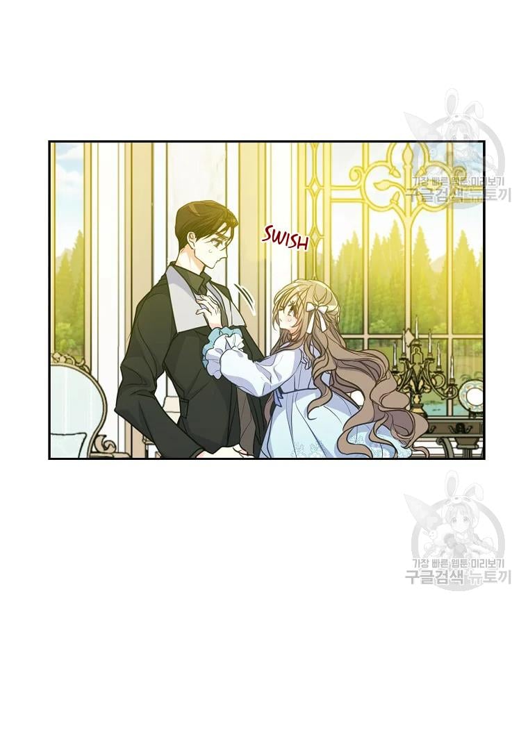 Your Majesty, Please Don’t Kill Me Again Chapter 55 263 30