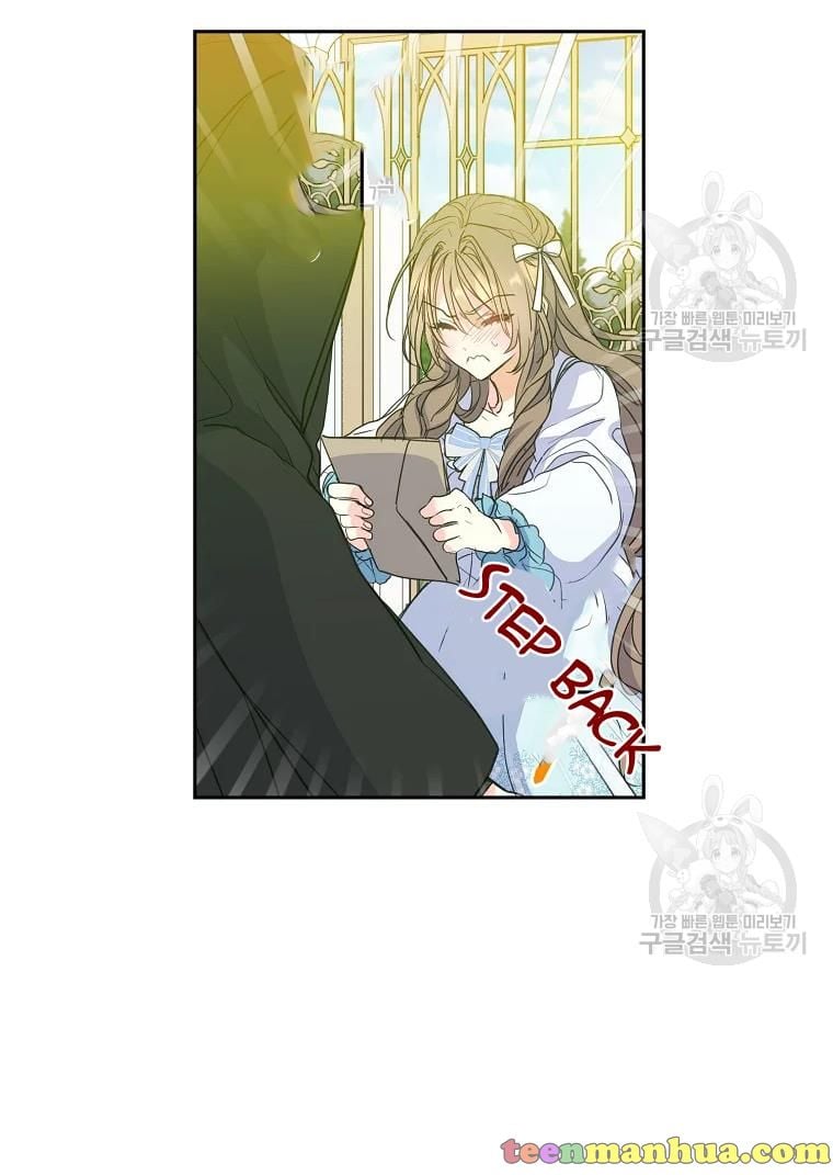 Your Majesty, Please Don’t Kill Me Again Chapter 55 264 31
