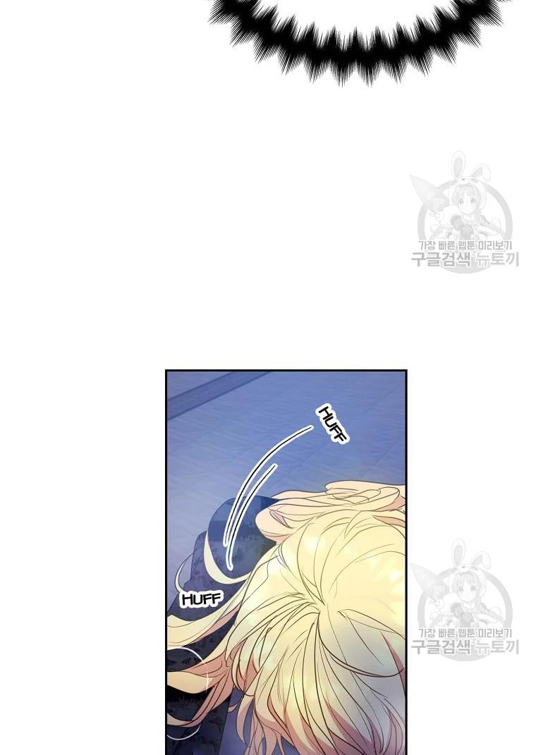 Your Majesty, Please Don’t Kill Me Again Chapter 55 266 33