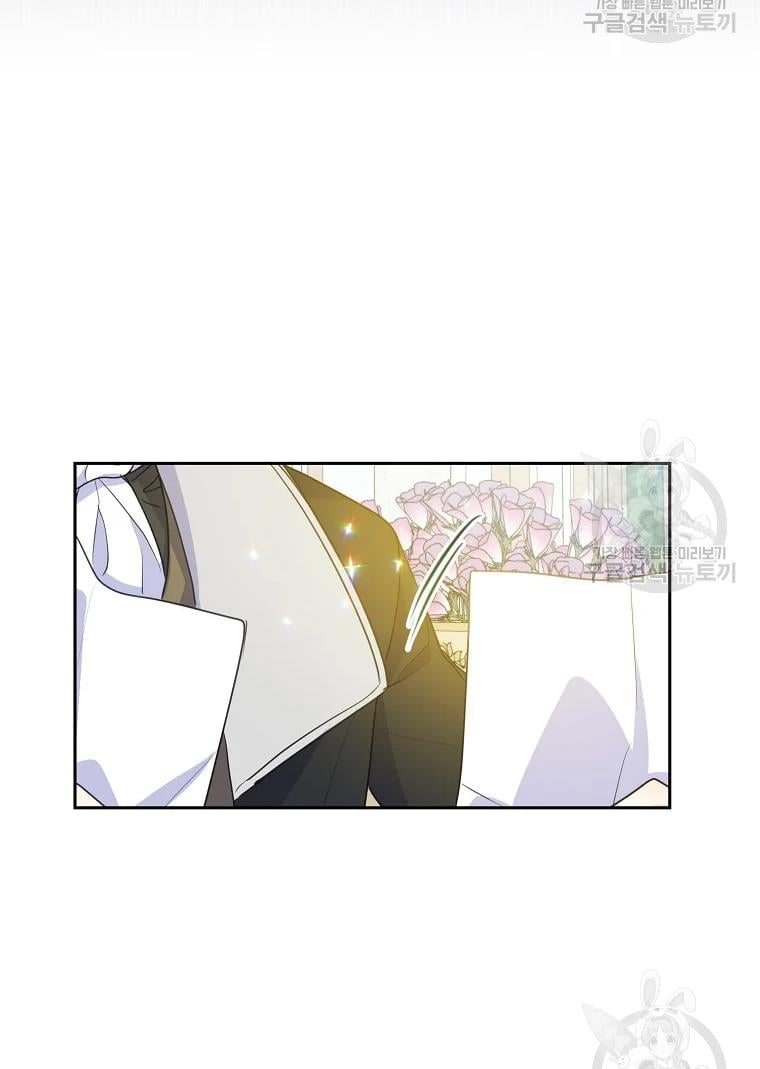 Your Majesty, Please Don’t Kill Me Again Chapter 55 274 41