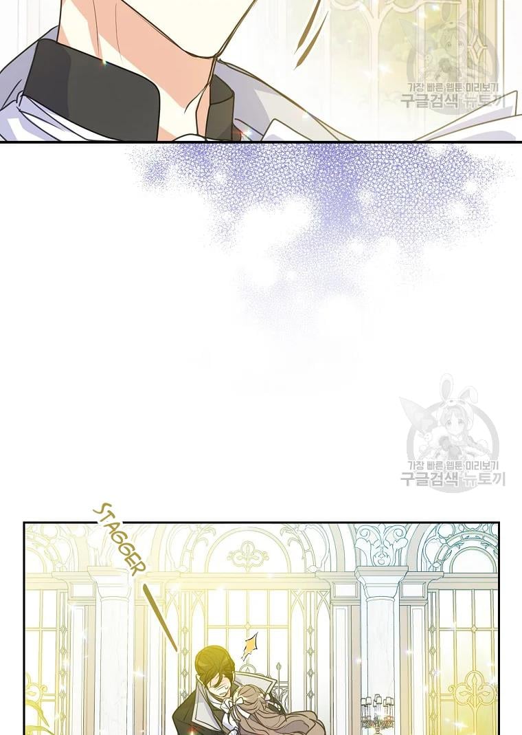 Your Majesty, Please Don’t Kill Me Again Chapter 55 278 45