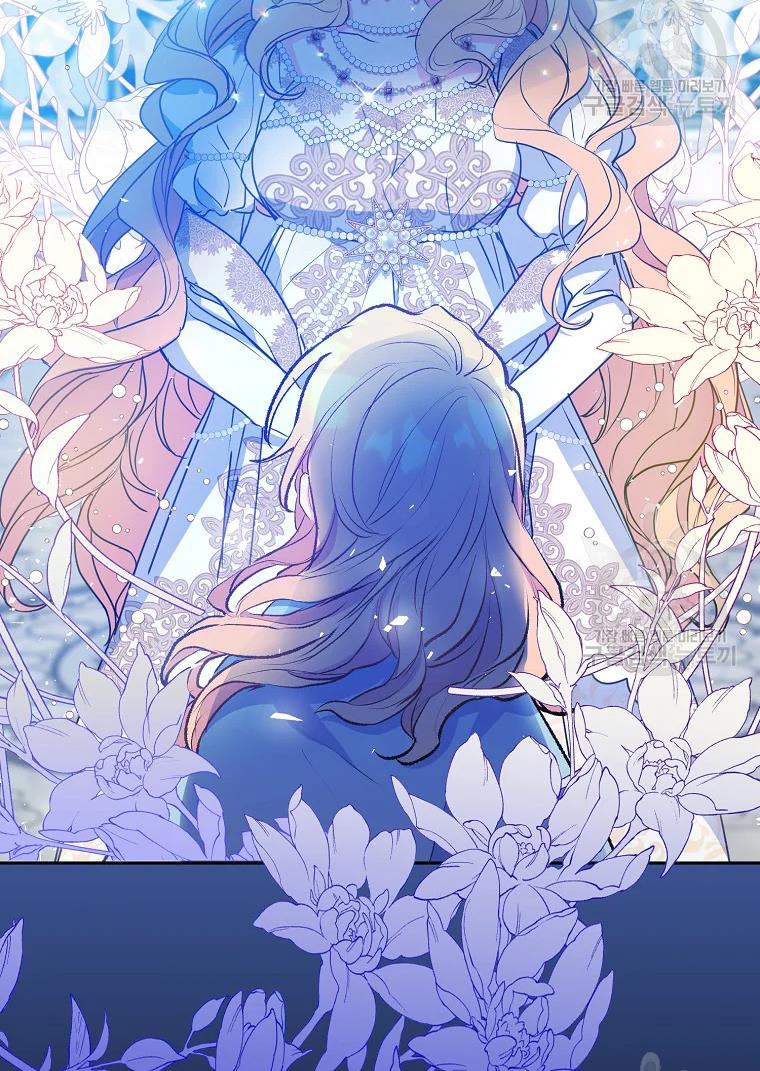 Your Majesty, Please Don’t Kill Me Again Chapter 55 238 5