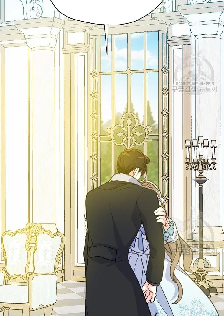 Your Majesty, Please Don’t Kill Me Again Chapter 55 283 50