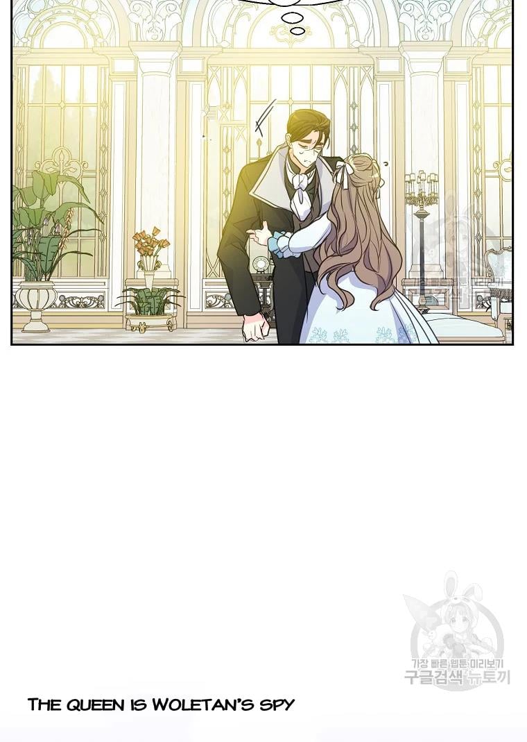 Your Majesty, Please Don’t Kill Me Again Chapter 55 287 54