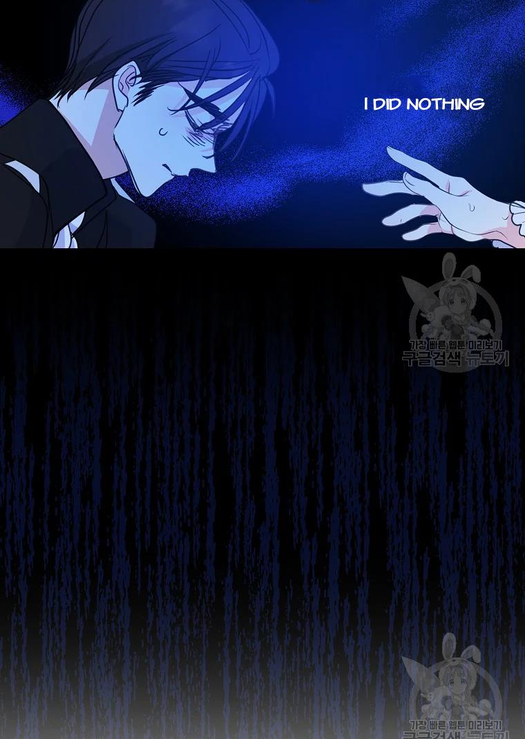 Your Majesty, Please Don’t Kill Me Again Chapter 55 290 57