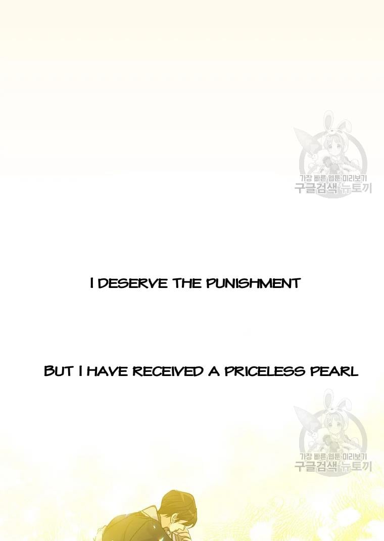 Your Majesty, Please Don’t Kill Me Again Chapter 55 303 70