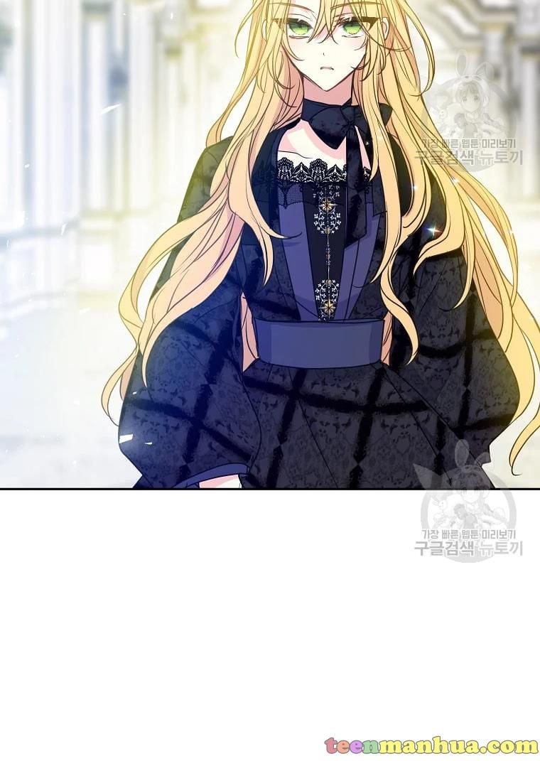 Your Majesty, Please Don’t Kill Me Again Chapter 55 242 9