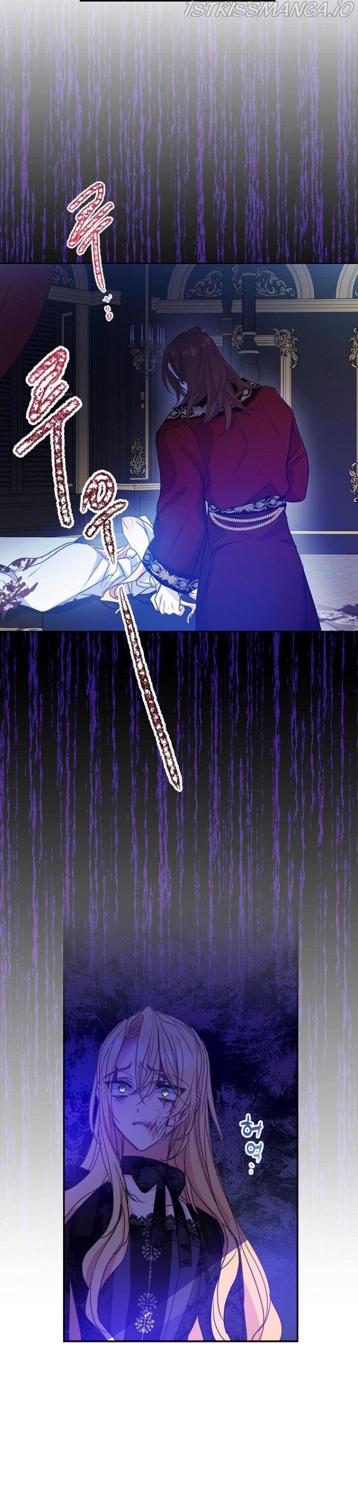 Your Majesty, Please Don’t Kill Me Again Chapter 56 82 03