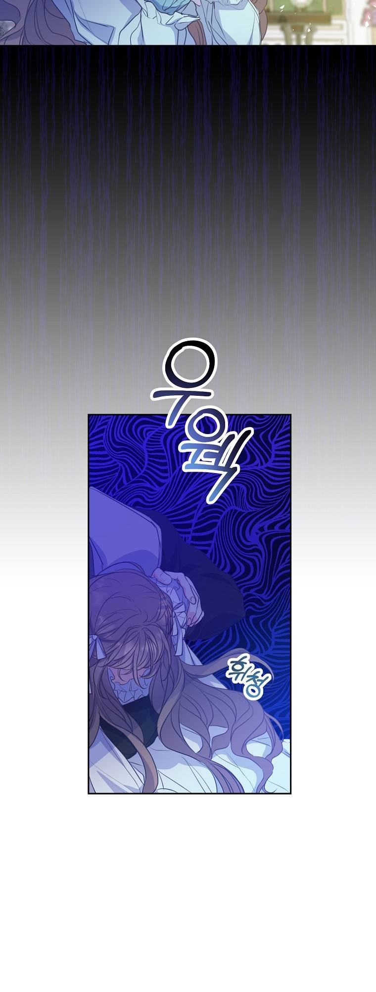 Your Majesty, Please Don’t Kill Me Again Chapter 57 180 40