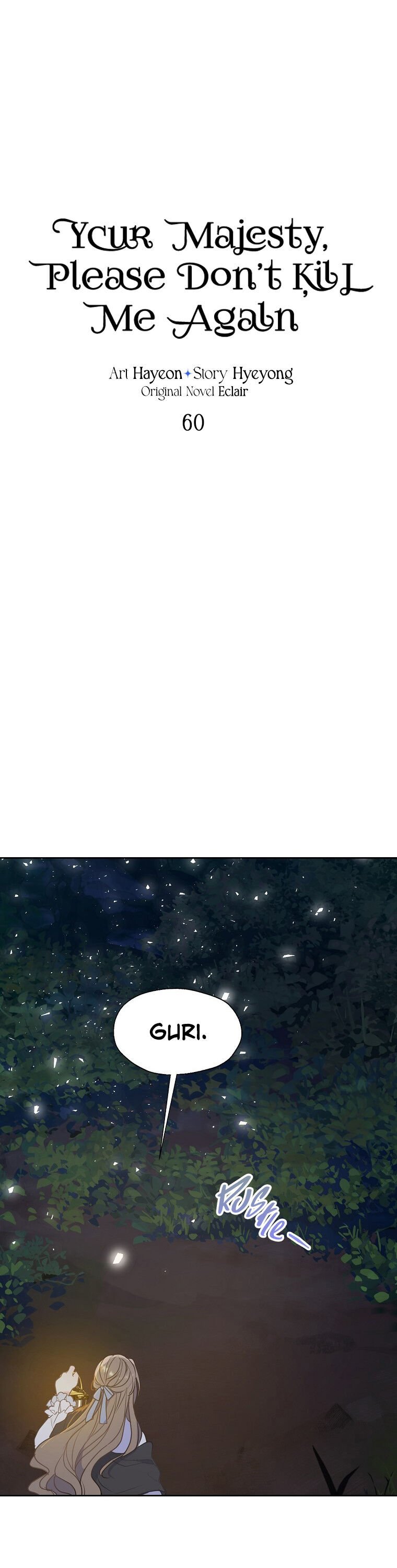 Your Majesty, Please Don’t Kill Me Again Chapter 60 94 8