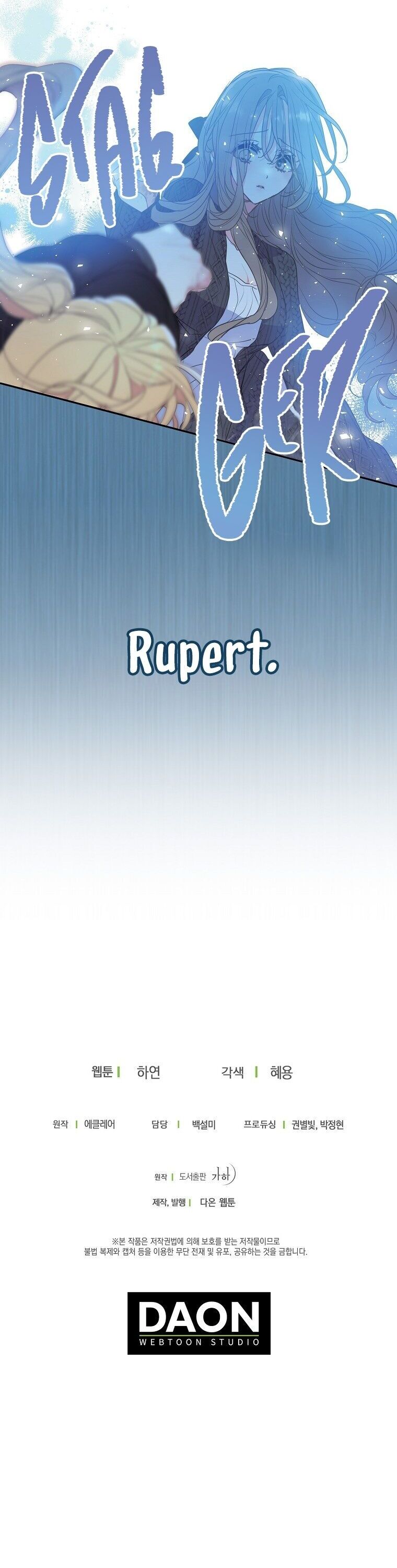 Your Majesty, Please Don’t Kill Me Again Chapter 65 106 23