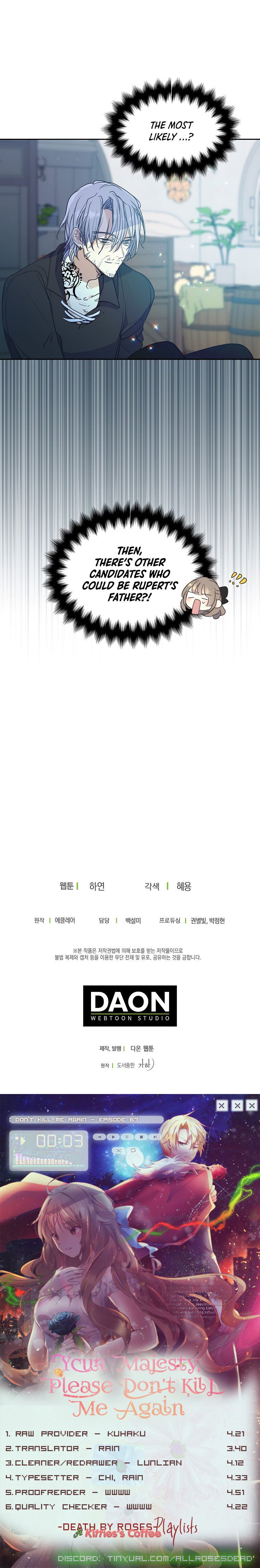 Your Majesty, Please Don’t Kill Me Again Chapter 67 99 23