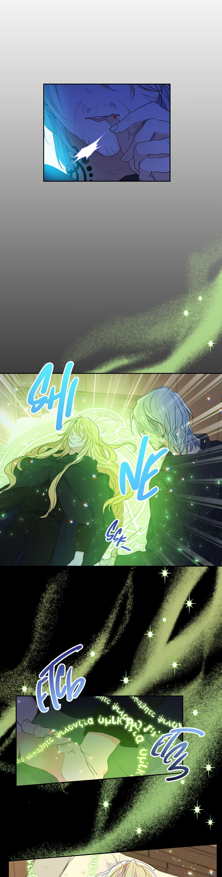 Your Majesty, Please Don’t Kill Me Again Chapter 67 79 3