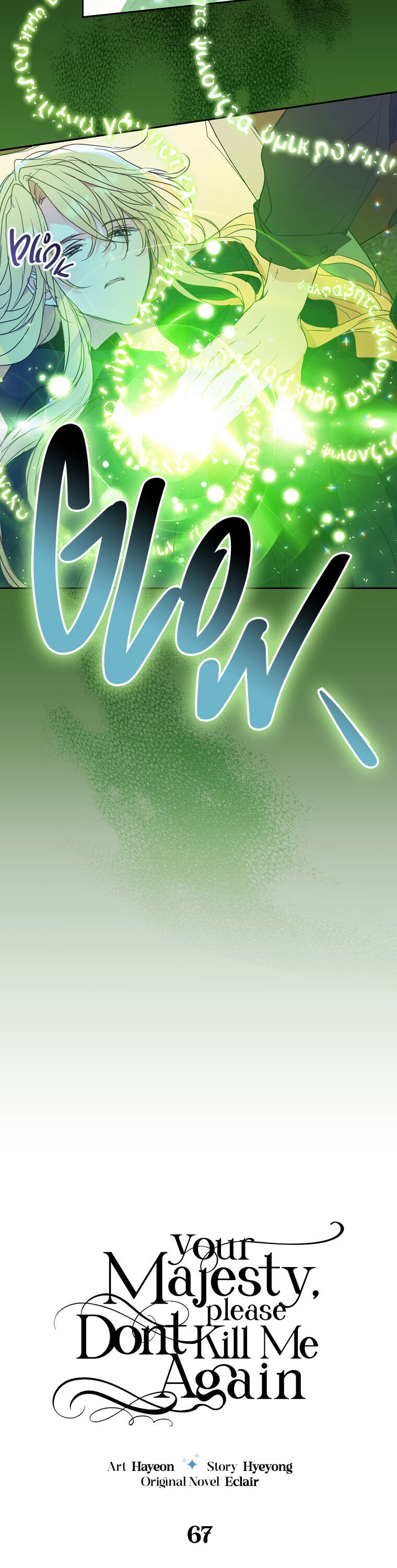 Your Majesty, Please Don’t Kill Me Again Chapter 67 84 8