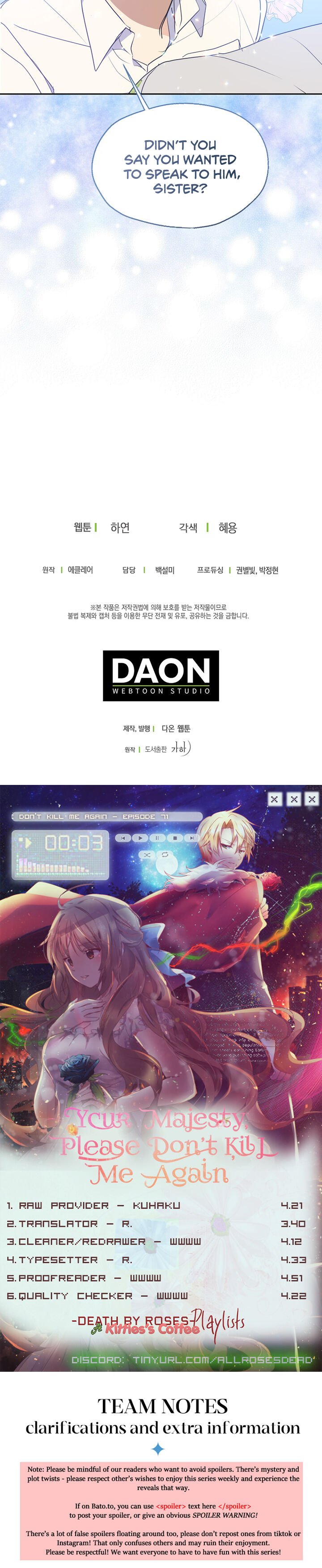 Your Majesty, Please Don’t Kill Me Again Chapter 71 94 23