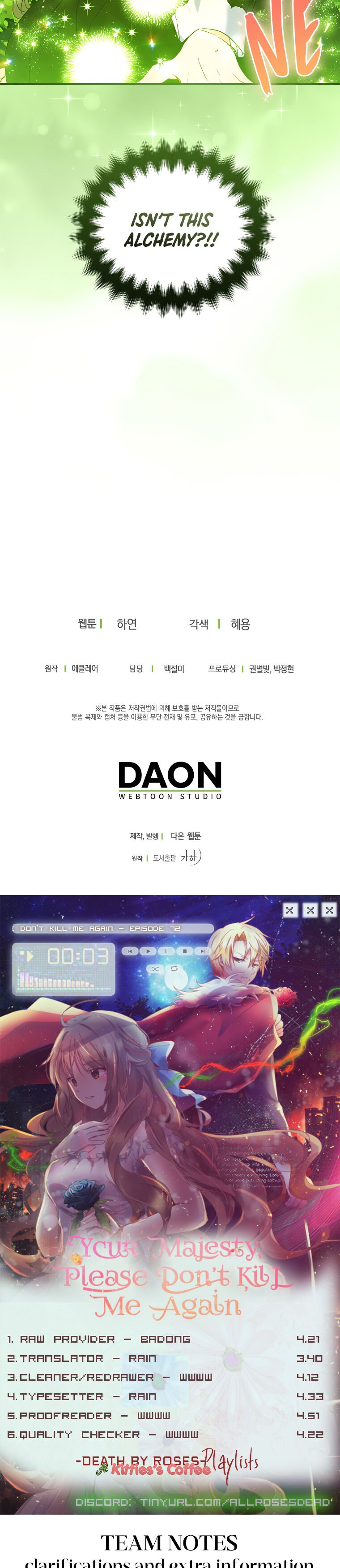Your Majesty, Please Don’t Kill Me Again Chapter 72 106 25