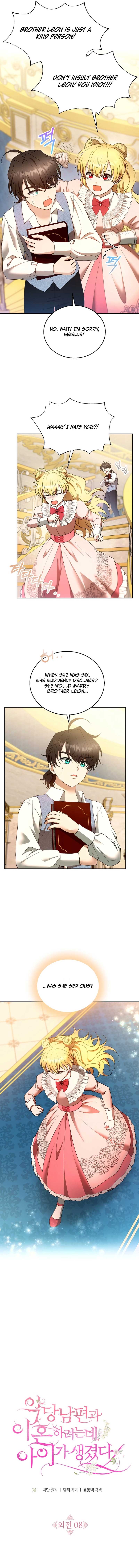 I plan to divorce my Villain husband, but we have A Child Chapter 108 52 5