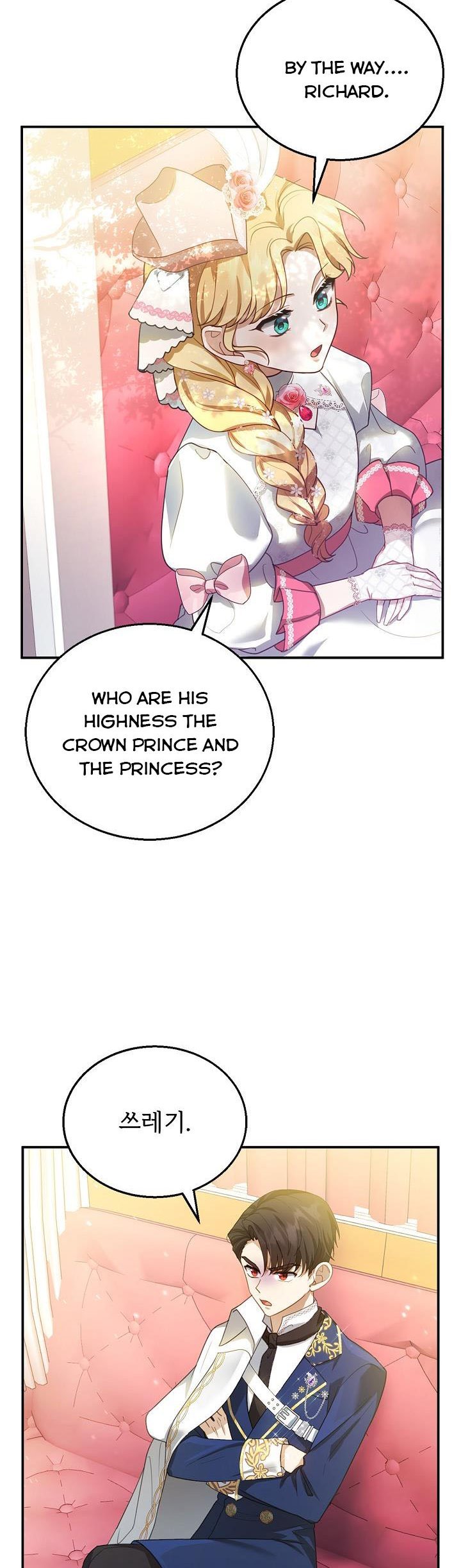 I plan to divorce my Villain husband, but we have A Child Chapter 6 196 26