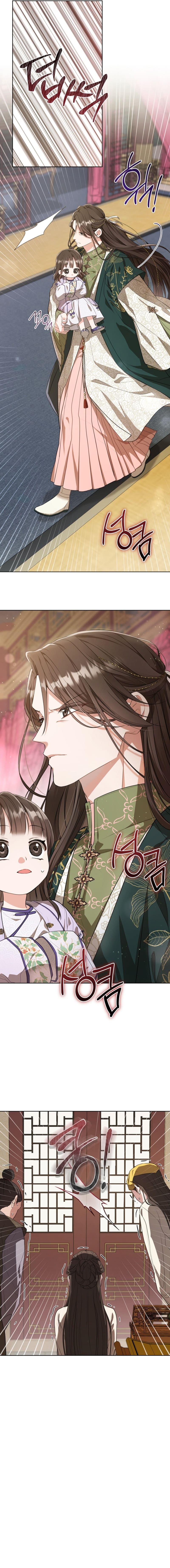 I became the Despised Granddaughter of the Powerful Martial Arts Family Chapter 10 58 04