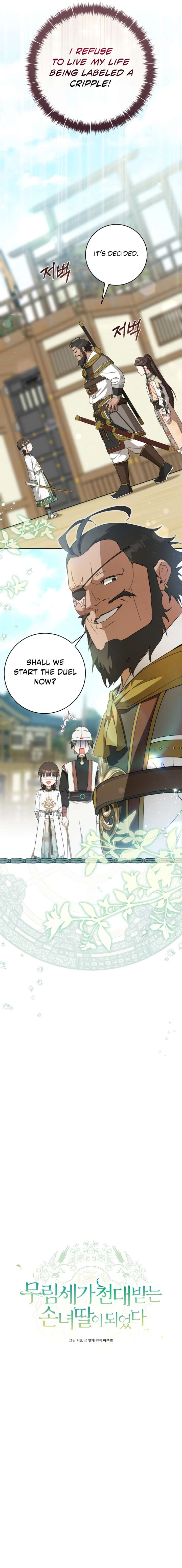 I became the Despised Granddaughter of the Powerful Martial Arts Family Chapter 108 54 20
