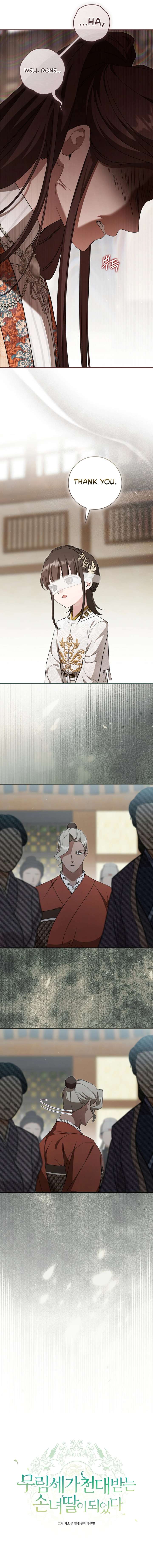 ch 109 7
