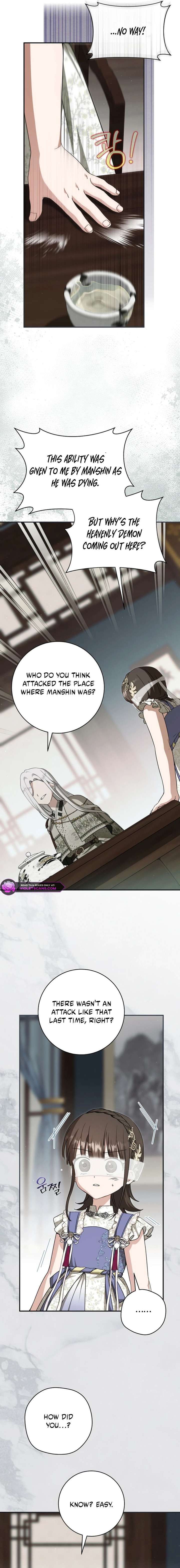 ch 110 12