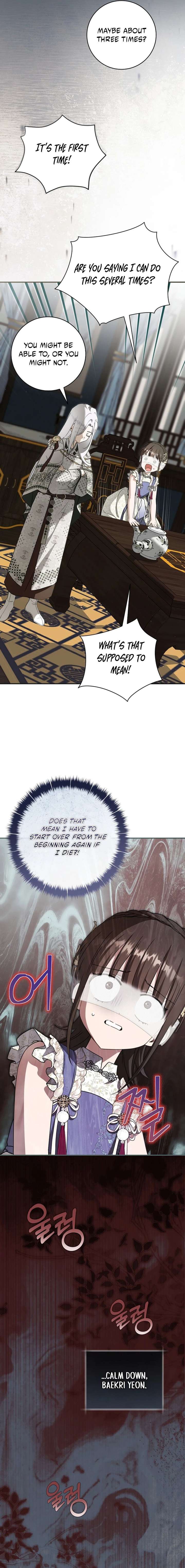 ch 110 8