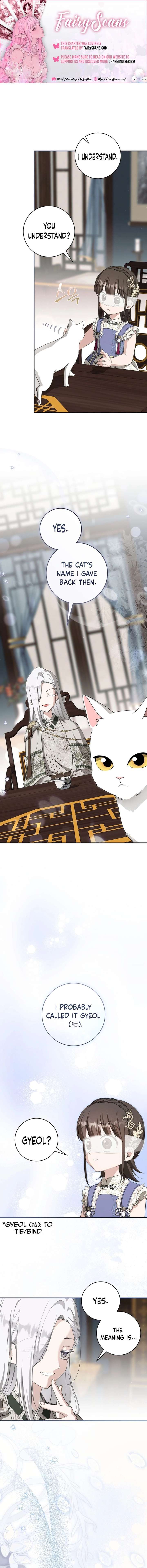 I became the Despised Granddaughter of the Powerful Martial Arts Family Chapter 112 52 ch 112 1