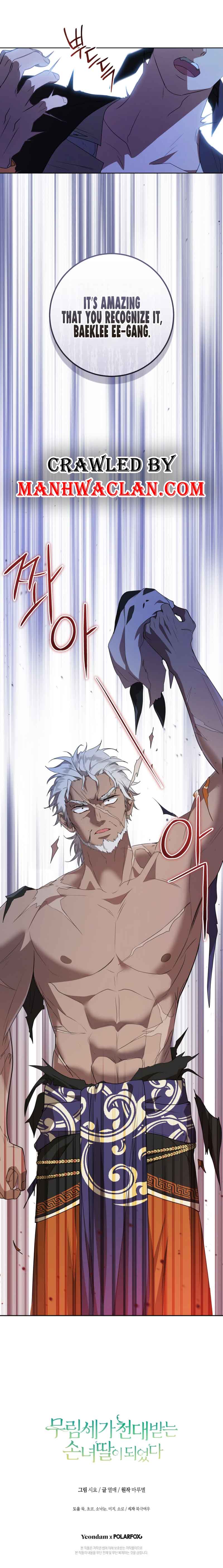I became the Despised Granddaughter of the Powerful Martial Arts Family Chapter 32 39 7