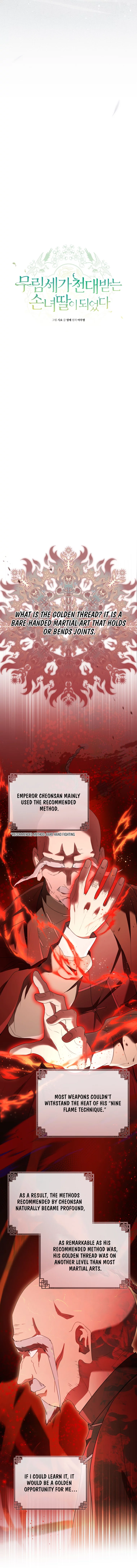 I became the Despised Granddaughter of the Powerful Martial Arts Family Chapter 60 54 4