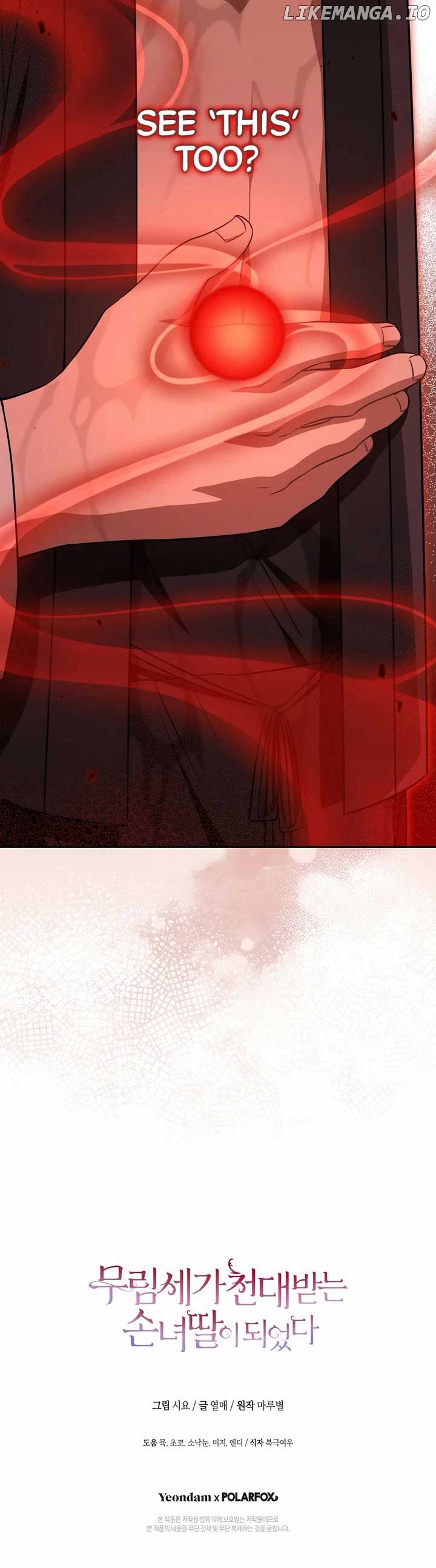 I became the Despised Granddaughter of the Powerful Martial Arts Family Chapter 80 187 ch 80 45