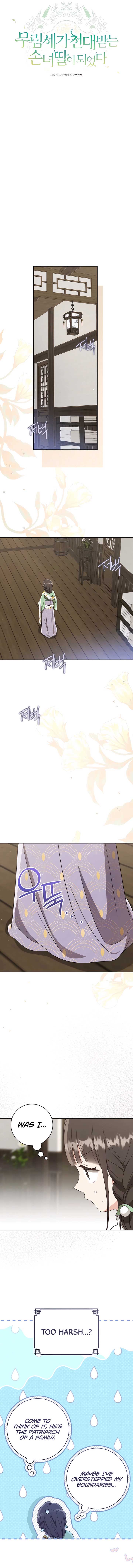 I became the Despised Granddaughter of the Powerful Martial Arts Family Chapter 88 64 ch 88 6
