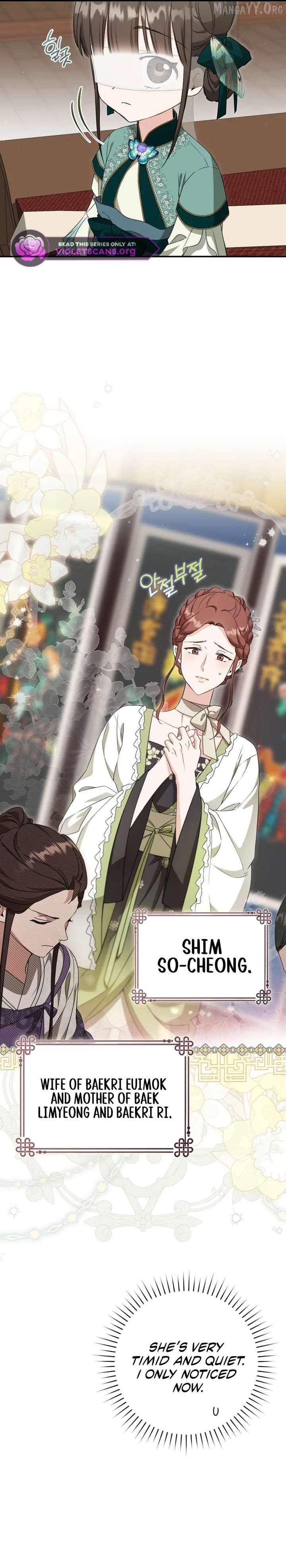 I became the Despised Granddaughter of the Powerful Martial Arts Family Chapter 99 68 07