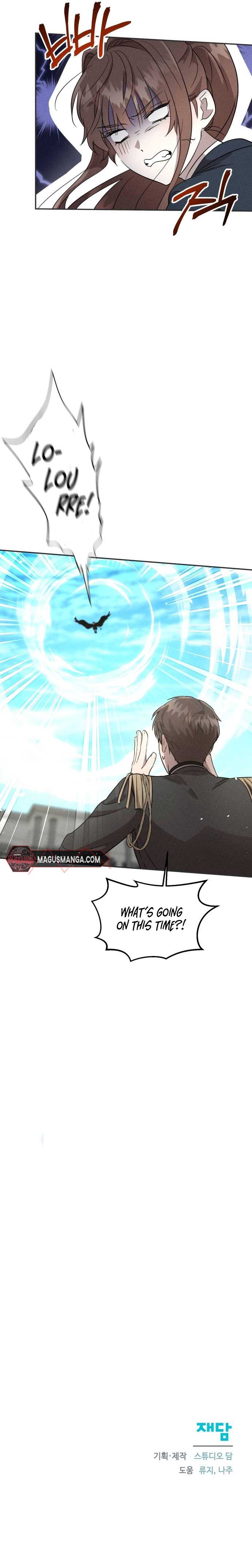 Don’t Be Carelessly Friendly Chapter 14 75 16